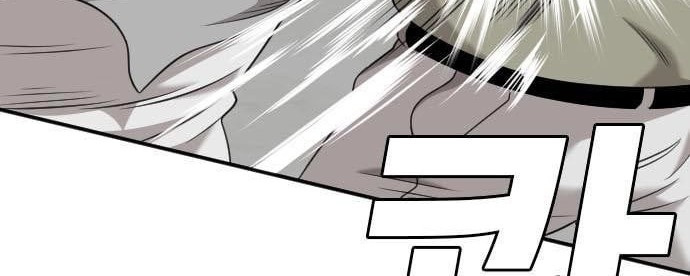 Chapter 121 - halaman 79