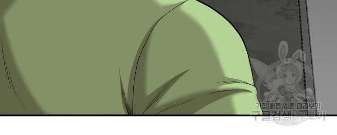 Chapter 121 - halaman 81