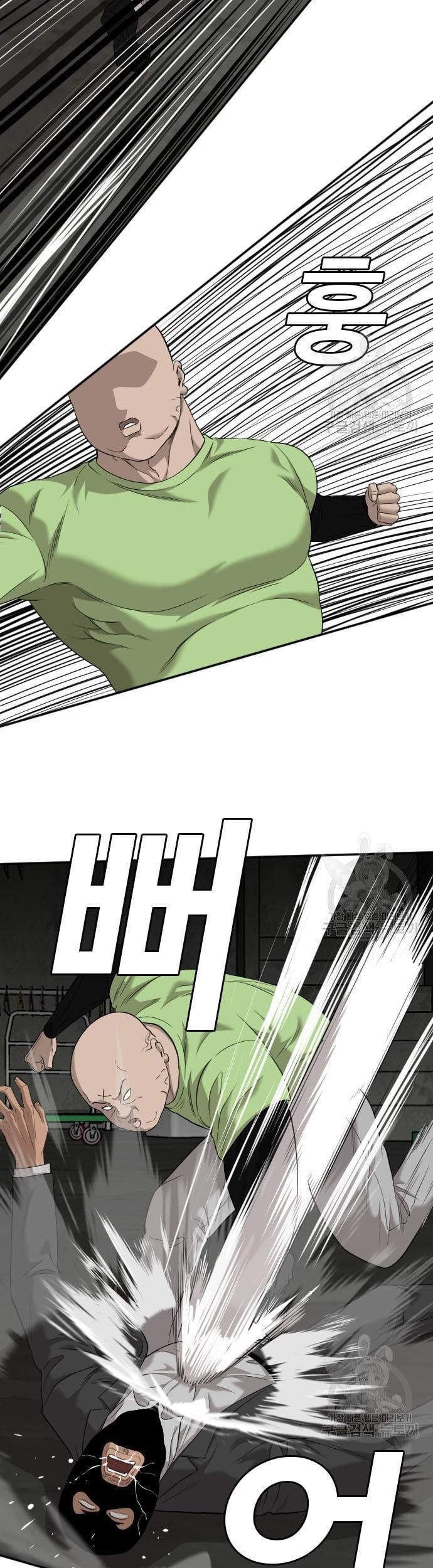 Chapter 121 - halaman 94