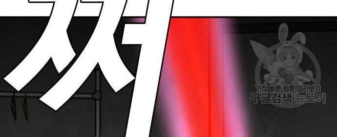 Chapter 121 - halaman 97