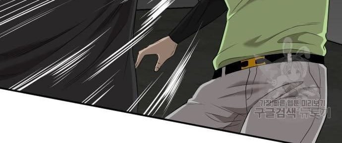 Chapter 121 - halaman 17
