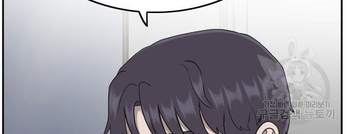 Chapter 120 - halaman 21