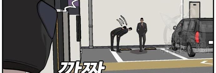 Chapter 120 - halaman 33