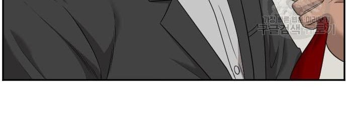 Chapter 120 - halaman 37