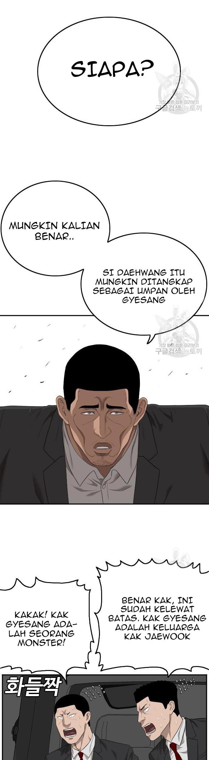 Chapter 120 - halaman 54