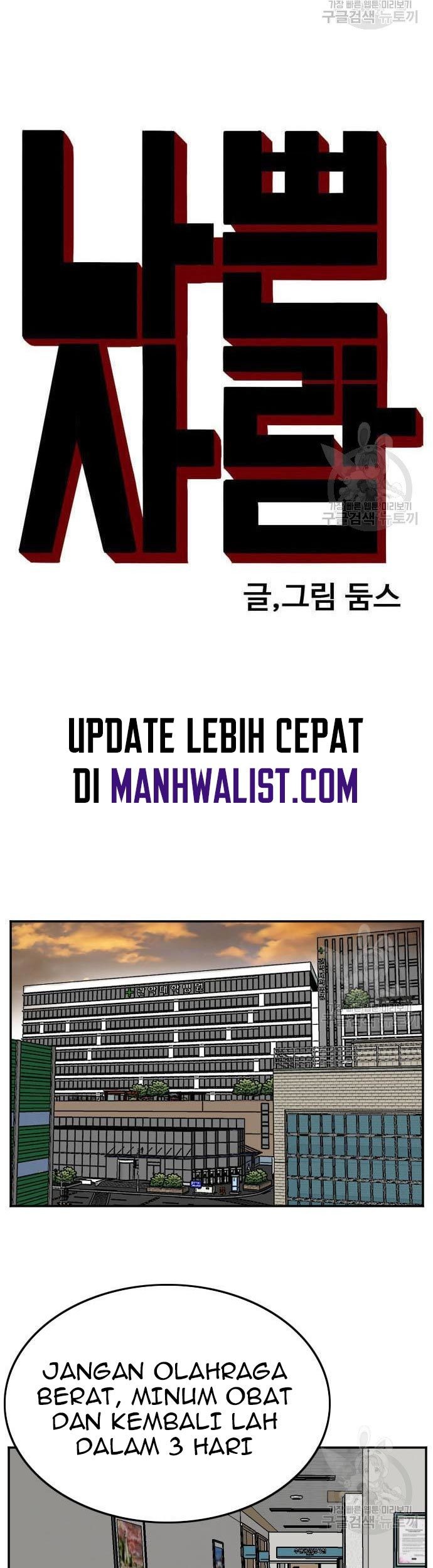 Chapter 120 - halaman 6