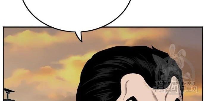 Chapter 119 - halaman 31