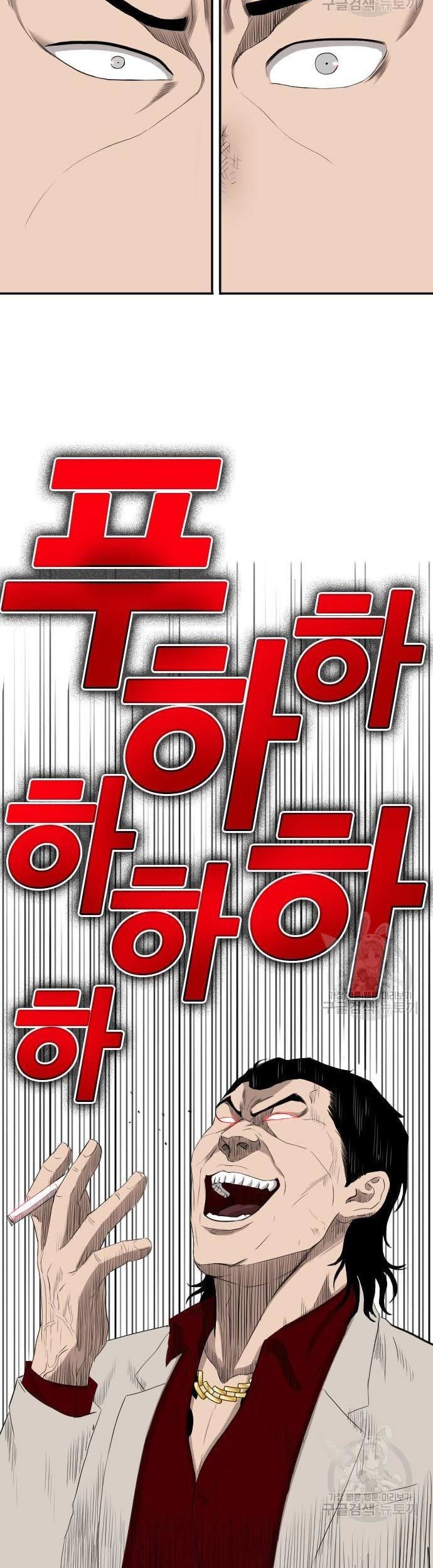 Chapter 119 - halaman 50