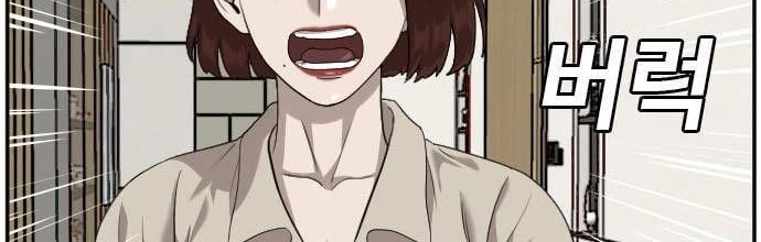 Chapter 119 - halaman 13