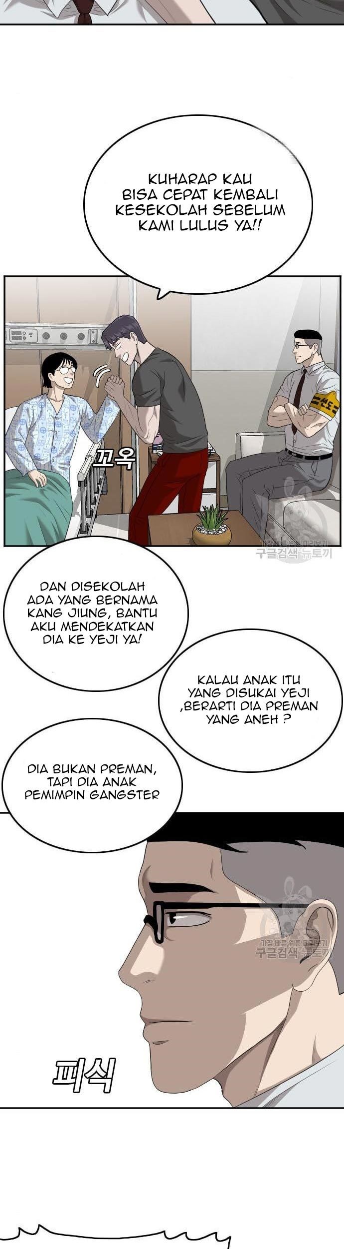 Chapter 118 - halaman 34