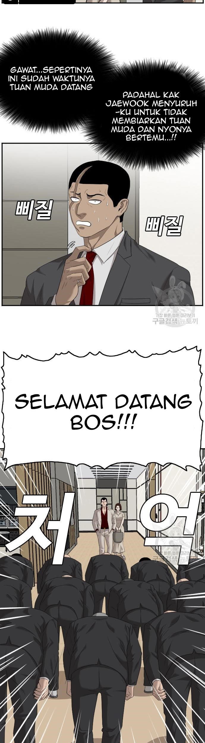 Chapter 118 - halaman 48