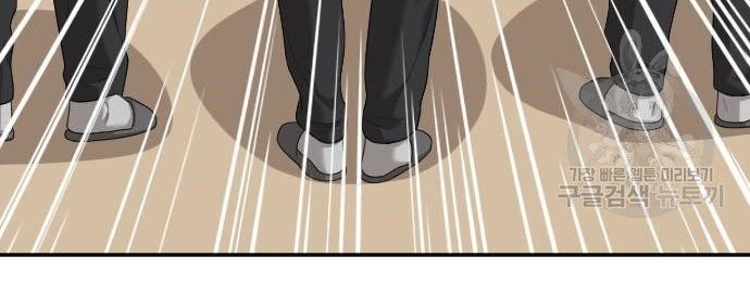 Chapter 118 - halaman 49
