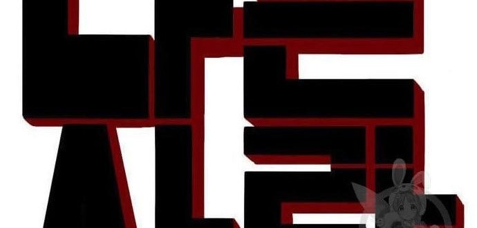 Chapter 118 - halaman 5