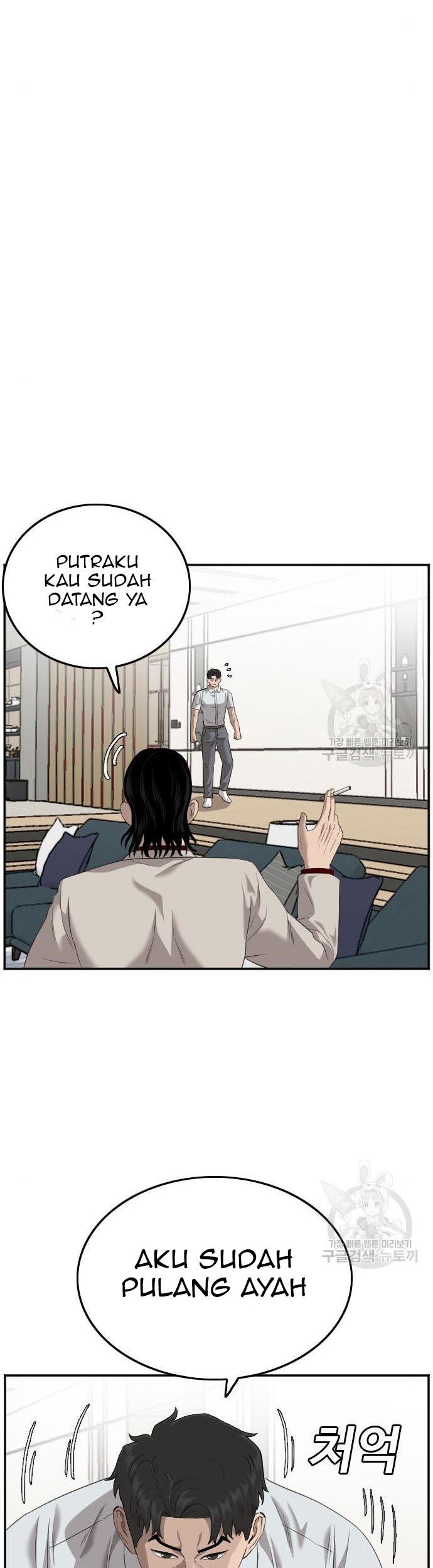 Chapter 118 - halaman 70
