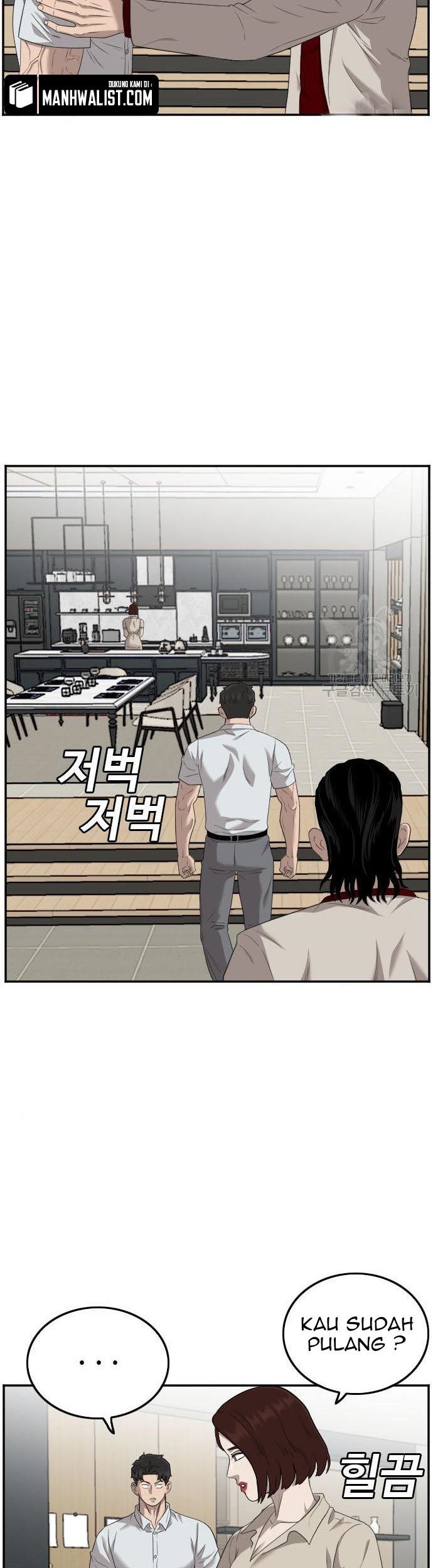 Chapter 118 - halaman 80