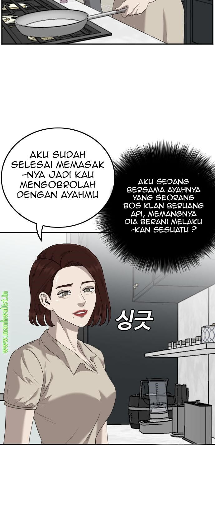Chapter 118 - halaman 82
