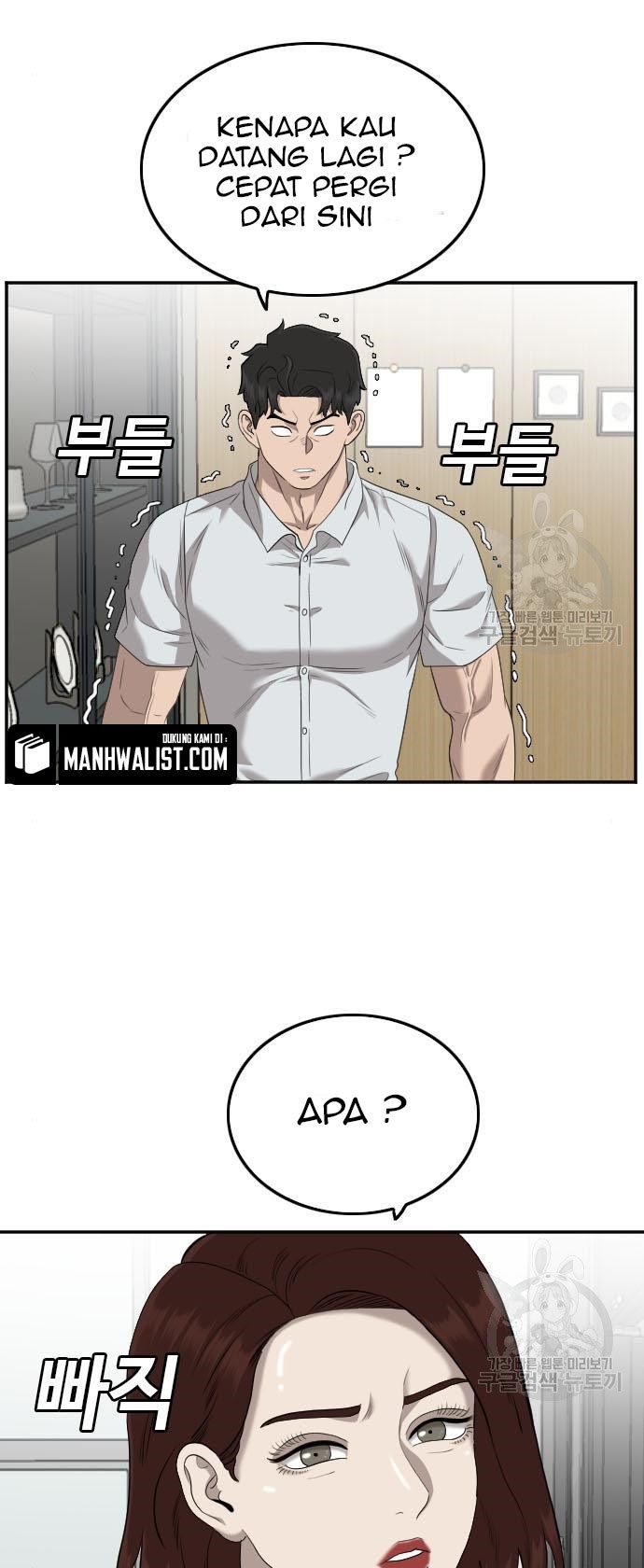 Chapter 118 - halaman 83