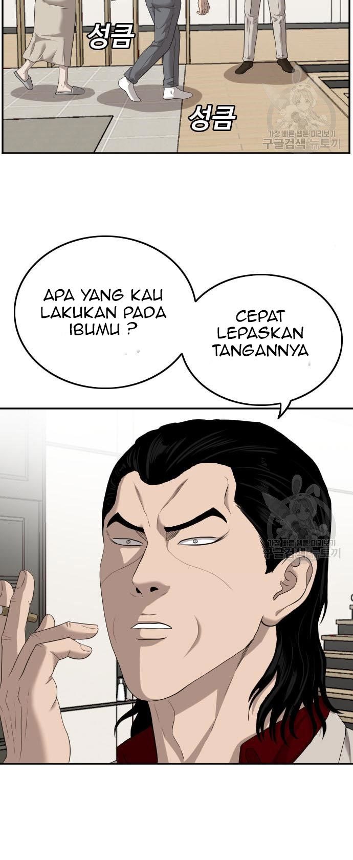 Chapter 118 - halaman 88