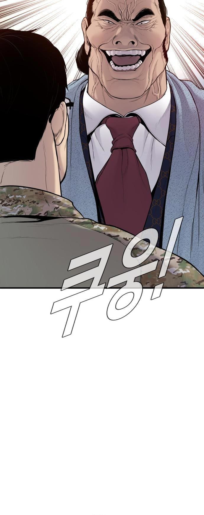 Chapter 71 - halaman 6