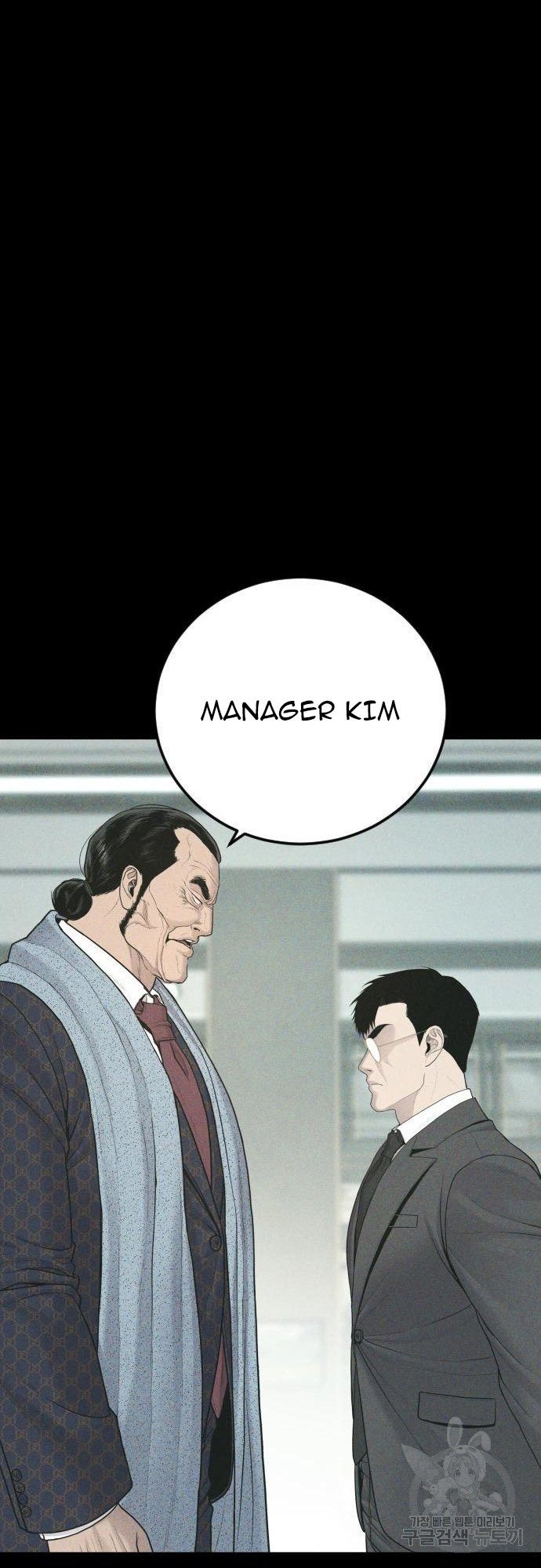Chapter 71 - halaman 91