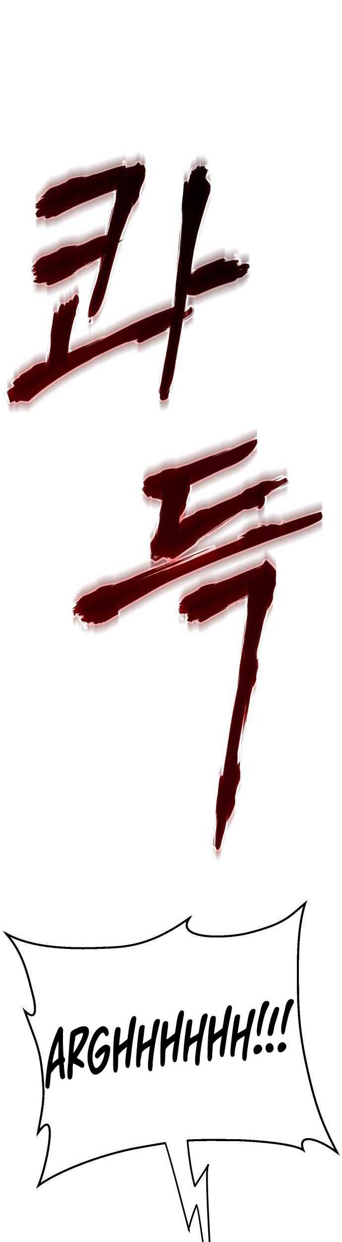 Chapter 8 - halaman 79