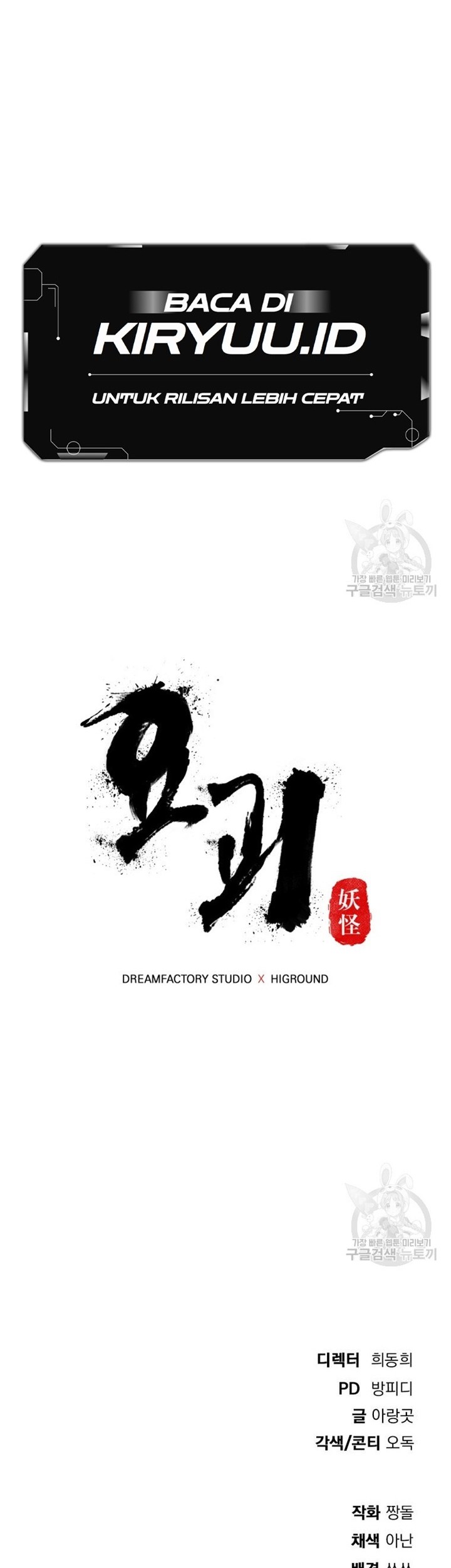 Chapter 23 - halaman 72