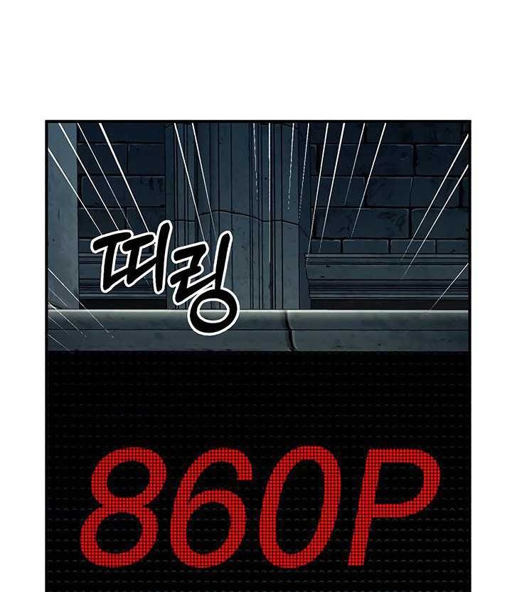 Chapter 74 - halaman 50