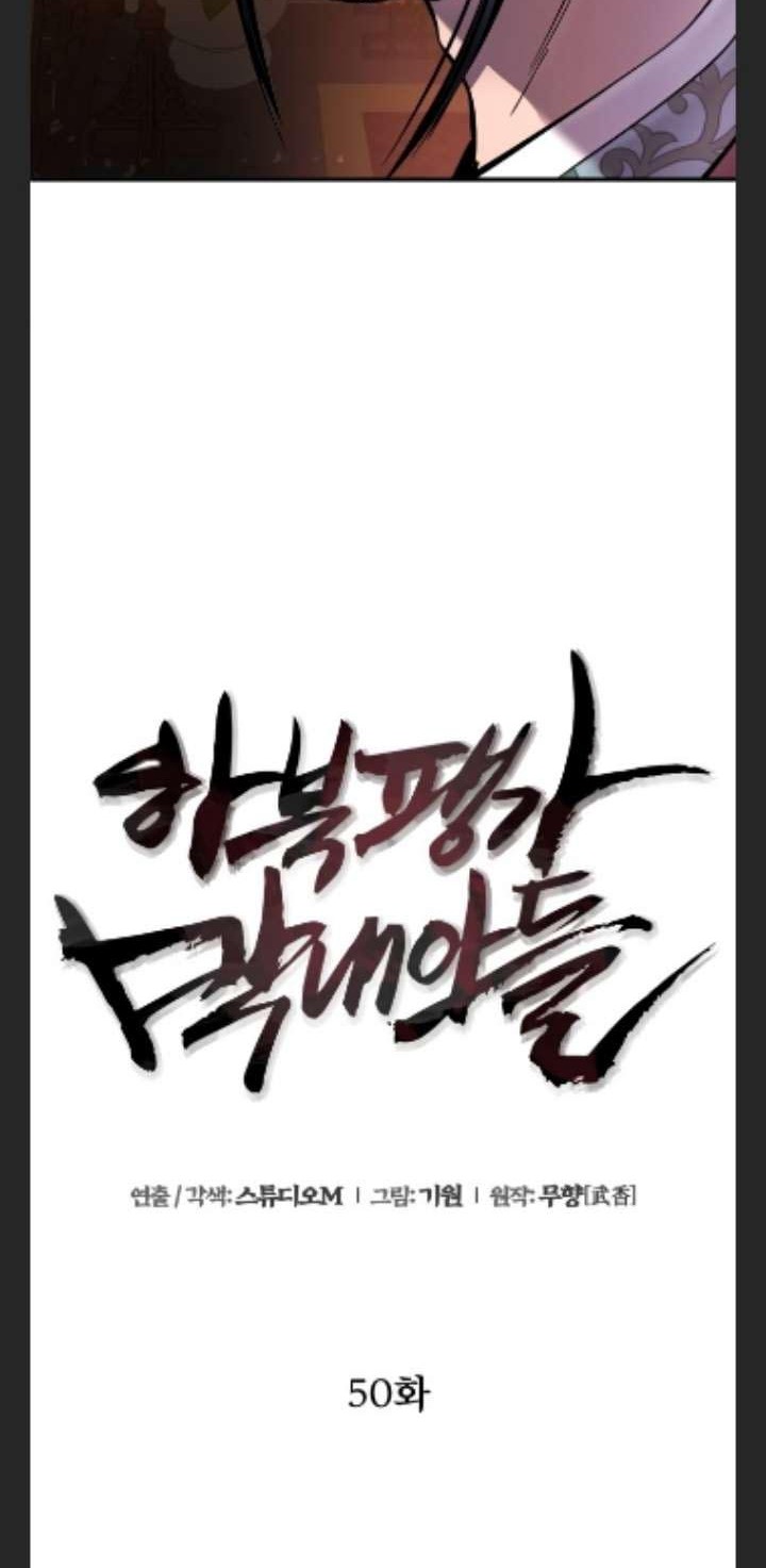 Chapter 50 - halaman 30