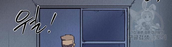Chapter 6 - halaman 42