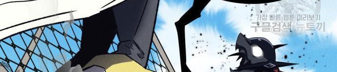 Chapter 6 - halaman 116