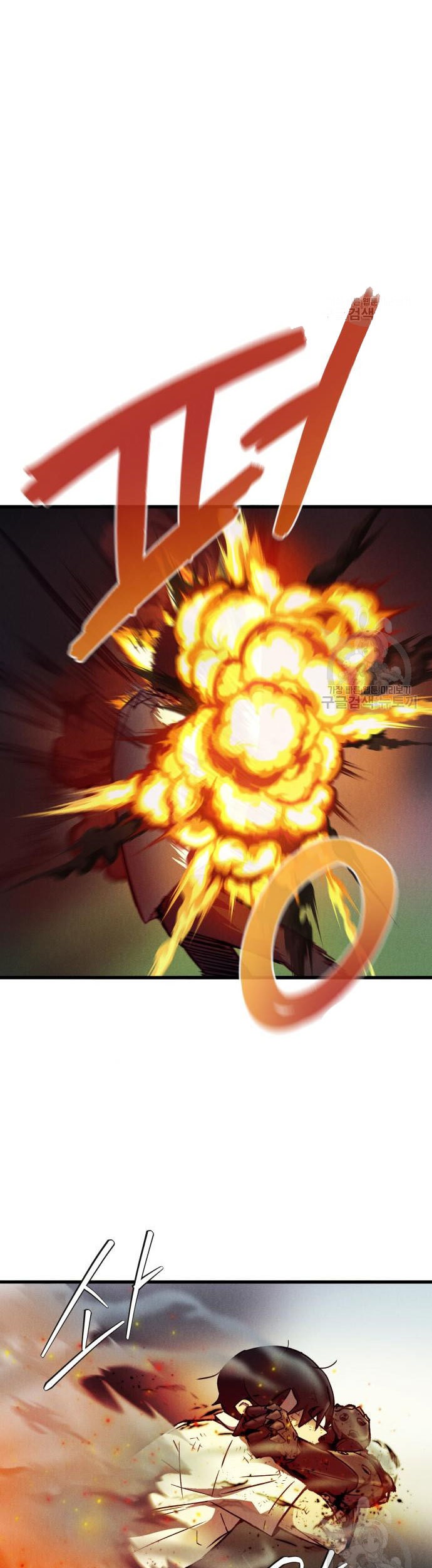 Chapter 5 - halaman 25