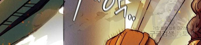 Chapter 5 - halaman 62