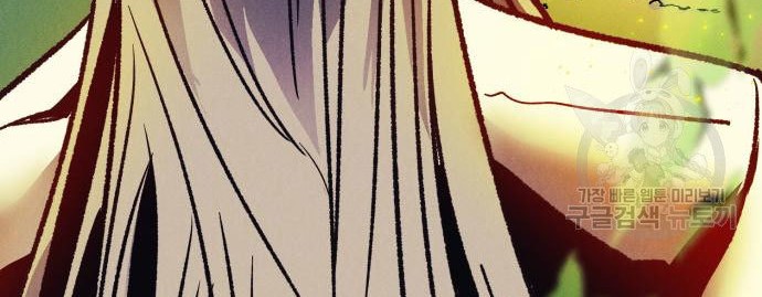 Chapter 5 - halaman 70