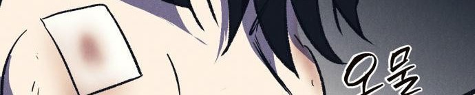 Chapter 5 - halaman 88