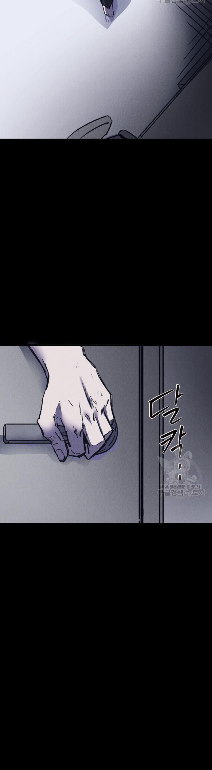 Chapter 5 - halaman 95