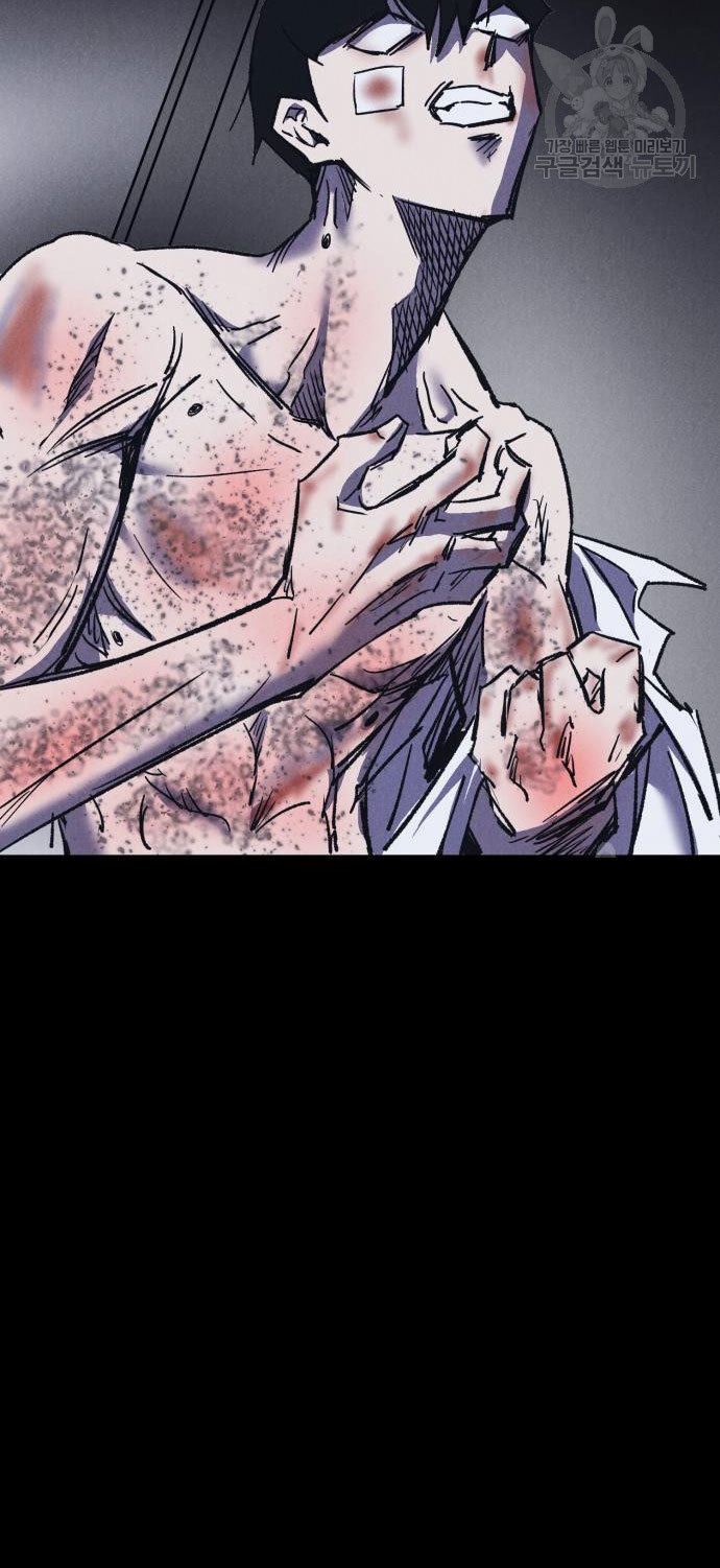 Chapter 5 - halaman 105