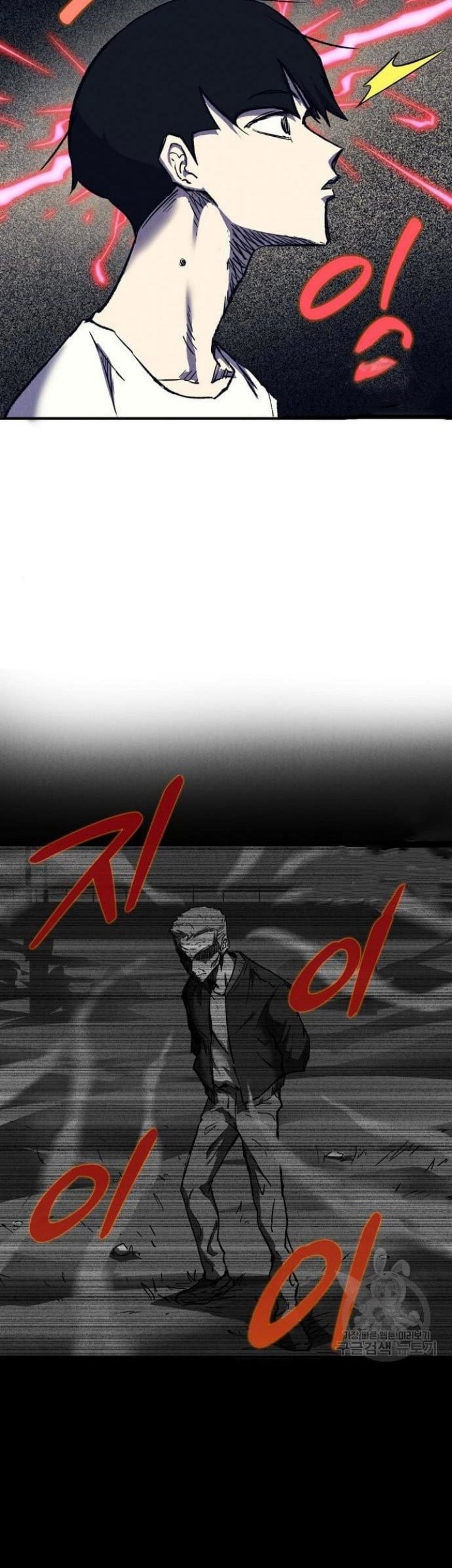 Chapter 7 - halaman 40
