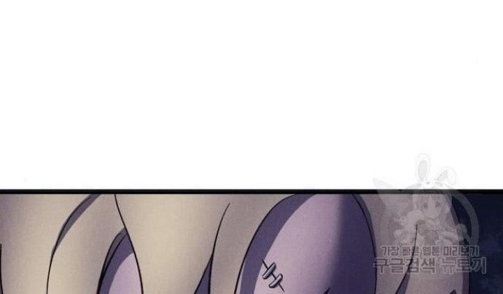 Chapter 7 - halaman 51