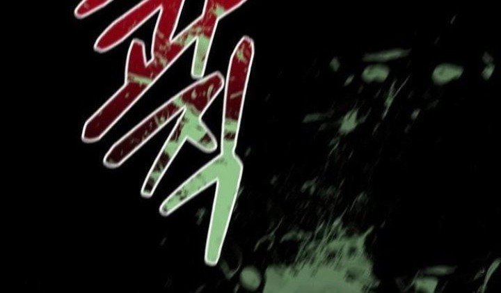 Chapter 7 - halaman 15