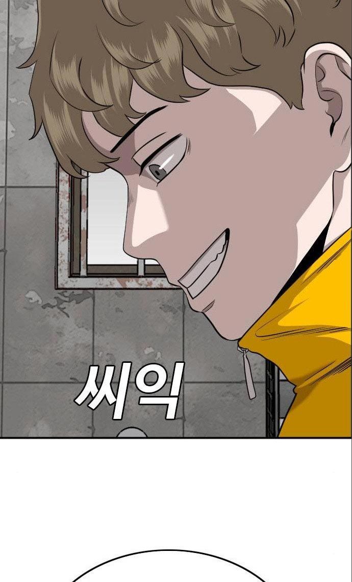 Chapter 133 - halaman 25