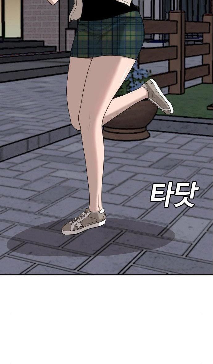 Chapter 133 - halaman 74