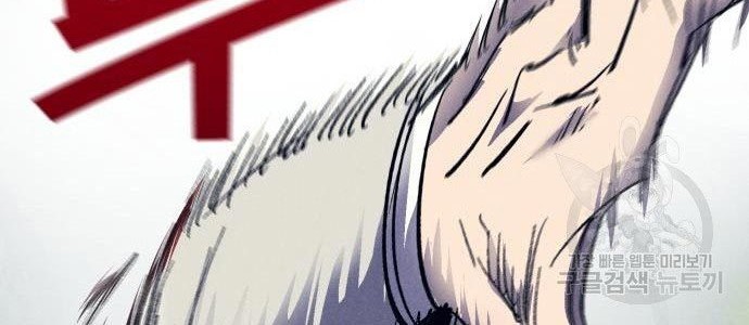 Chapter 8 - halaman 109