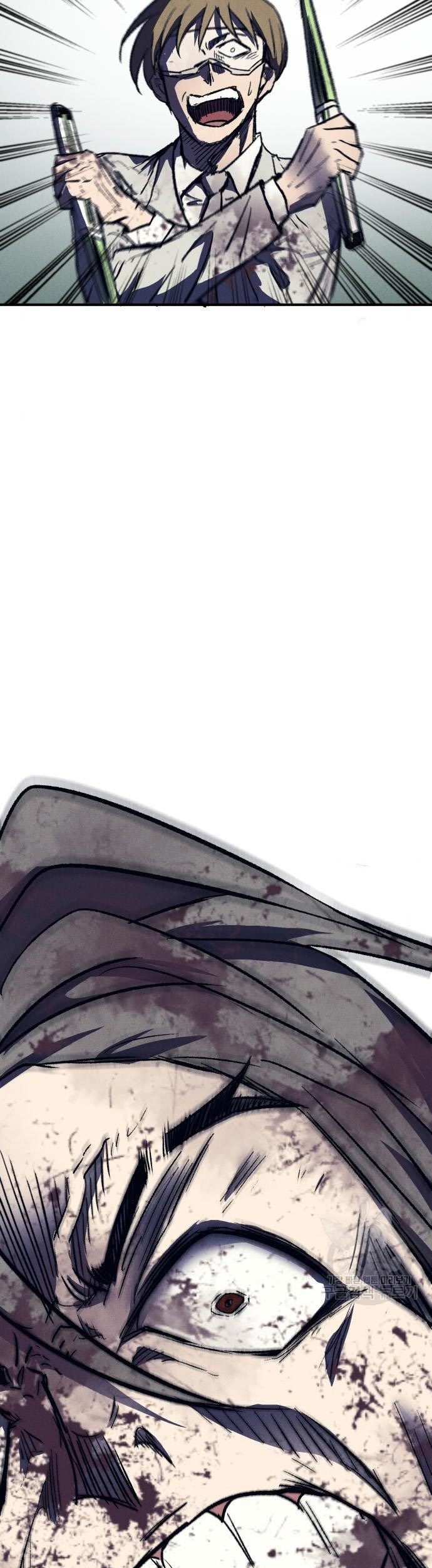 Chapter 8 - halaman 120