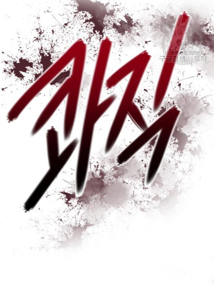 Chapter 8 - halaman 124