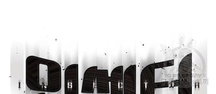 Chapter 9 - halaman 24
