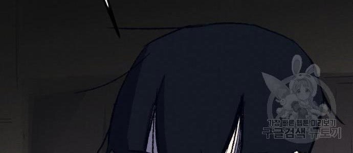 Chapter 9 - halaman 26
