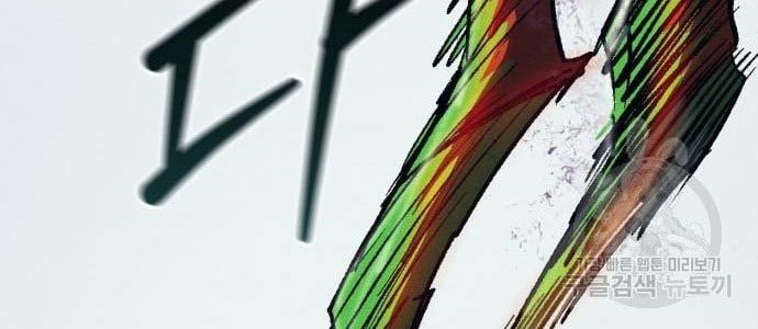 Chapter 9 - halaman 70