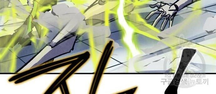 Chapter 9 - halaman 80