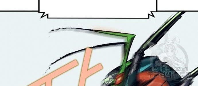 Chapter 9 - halaman 82