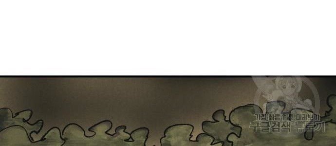 Chapter 9 - halaman 8
